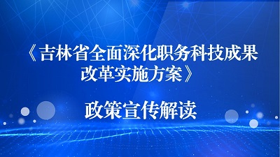 宣讲视频-浮窗封面.jpg